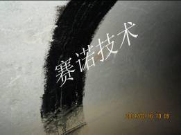 PCCP管道系統(tǒng)滲漏及防腐方案 PCCP管道系統(tǒng)滲漏及防腐方案