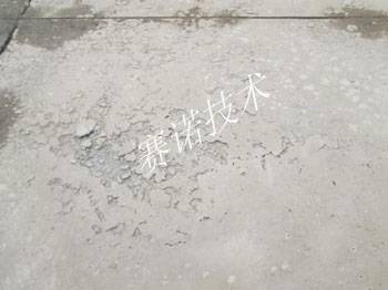 水利工程混凝土凍害的治理與防治