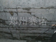 地下車庫頂板滲漏治理方案