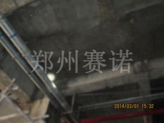 地下車庫頂板滲漏治理方案