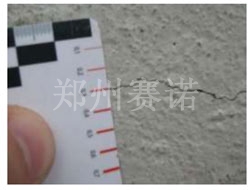 混凝土裂紋治理