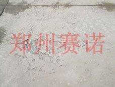 水利工程混凝土凍害的治理與防治