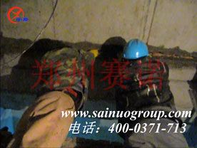 伸縮縫滲漏治理方案