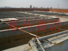 咸菜池滲漏治理方案
