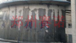 污水池滲漏的治理初設方案