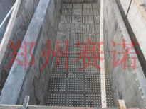 咸菜池滲漏治理方案