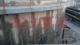 污水池滲漏的治理初設方案