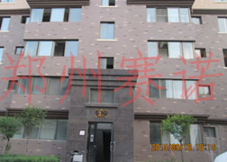 別墅磚結構地下室漏水的治理