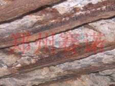 咸菜池滲漏治理方案