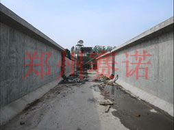 咸菜池滲漏治理方案