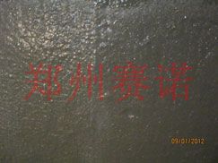 地下人防工程專用內(nèi)防水材料