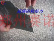 坡屋面的耐久性防水處理