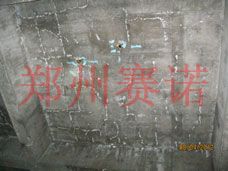 超市樓板裂紋漏水的治理方案