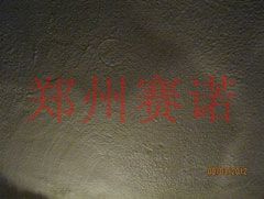 超市樓板裂紋漏水的治理方案