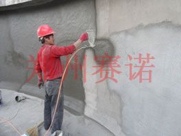 污水池滲漏的治理初設方案