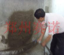 污水池滲漏的治理初設方案