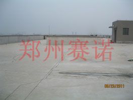 平屋面滲漏的治理方案