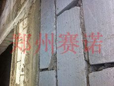 建筑外墻防水施工方案