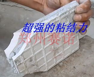 建筑外墻防水施工方案