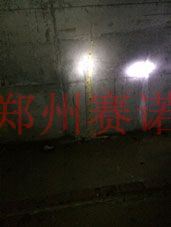 地下室滲漏治理方案