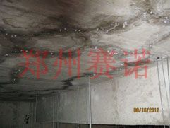 地下室滲漏治理方案