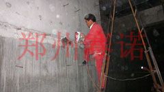 地下室滲漏治理方案