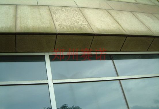 廈門會展中心和酒店屋面及地下室滲漏