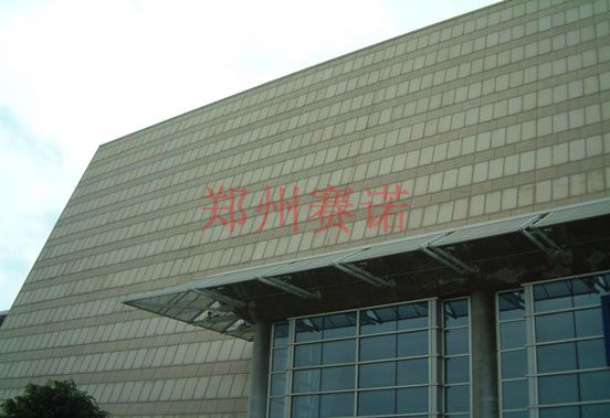 廈門會展中心和酒店屋面及地下室滲漏