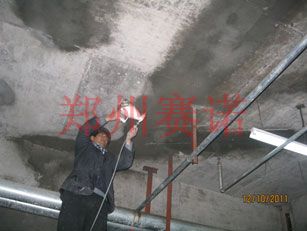 地下車庫頂板漏水治理方案