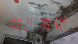 地下車庫頂板漏水治理方案