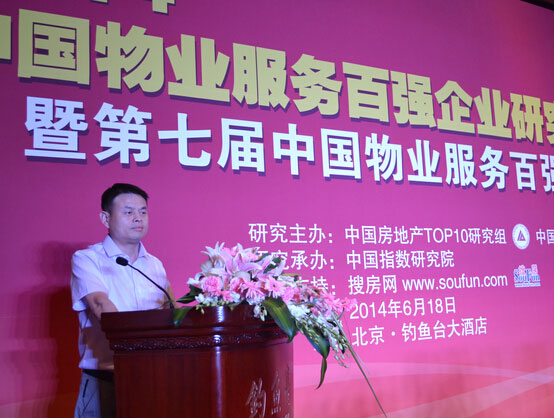 搜房網(wǎng)記者采訪鄭州賽諾建材總經(jīng)理