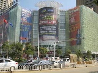 大型家具商場商場屋面漏水