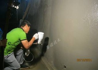 用YYA特種漿料處理磚混結結構地下室漏水 用YYA特種漿料處理磚混結結構地下室漏水