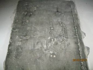 混凝土滲水(噴涂前)