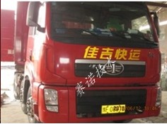 YYA特種防水抗滲漿料