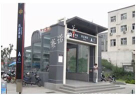 地鐵站消防水池漏水 地鐵站消防水池漏水