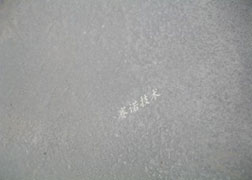 改性MD聚合物防水涂料綠色環保且耐老化 改性MD聚合物防水涂料綠色環保且耐老化