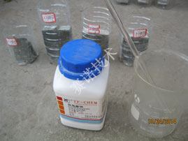 硫氫酸鈉對混凝土結構建筑物腐蝕解決方案