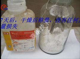 硫氫酸鈉對混凝土結構建筑物腐蝕解決方案