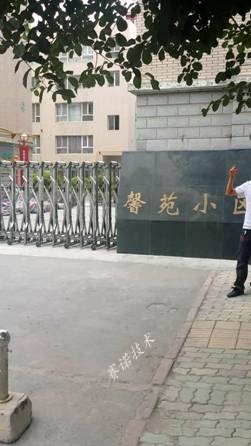 賽諾技術 賽諾技術