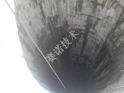 隧道滲水用賽諾背水一噴靈治理