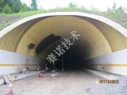 隧道滲水用賽諾背水一噴靈治理