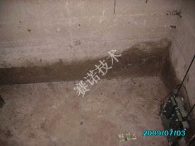 賽諾背水一噴靈對電梯井基坑漏水的治理