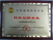 YYPE特種高分子粘結(jié)劑性