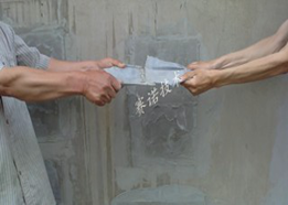 YYPE將兩塊高分子卷材緊緊粘接在一起 YYPE將兩塊高分子卷材緊緊粘接在一起