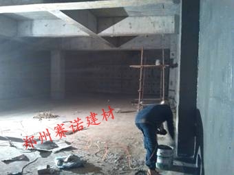 消防水池漏水處理