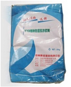 YYB特種防腐抗滲漿料 YYB特種防腐抗滲漿料