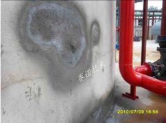 污水池滲水用YYB特種防腐抗滲漿料一噴了之 污水池滲水用YYB特種防腐抗滲漿料一噴了之