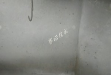 用YYB特種防腐抗滲漿料修復處理過的榨菜池 用YYB特種防腐抗滲漿料修復處理過的榨菜池
