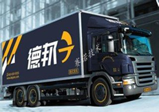 YYB特種防腐抗滲漿料